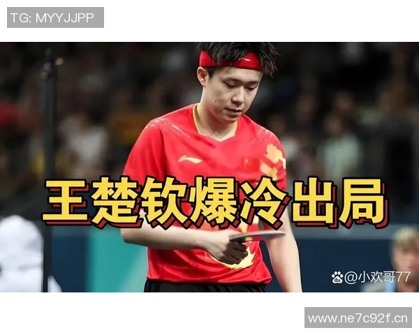 乒乓球小将逆袭世界冠军现场掌声雷动挑战之路书写新篇章 乒乓球小将逆袭世界冠军现场掌声雷动挑战之路书写新篇章