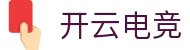开云电竞(中国)有限公司官网